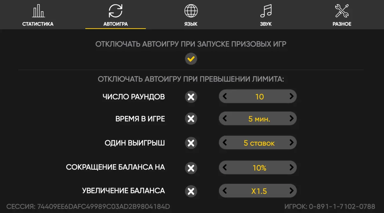 cyber wolf играть демо